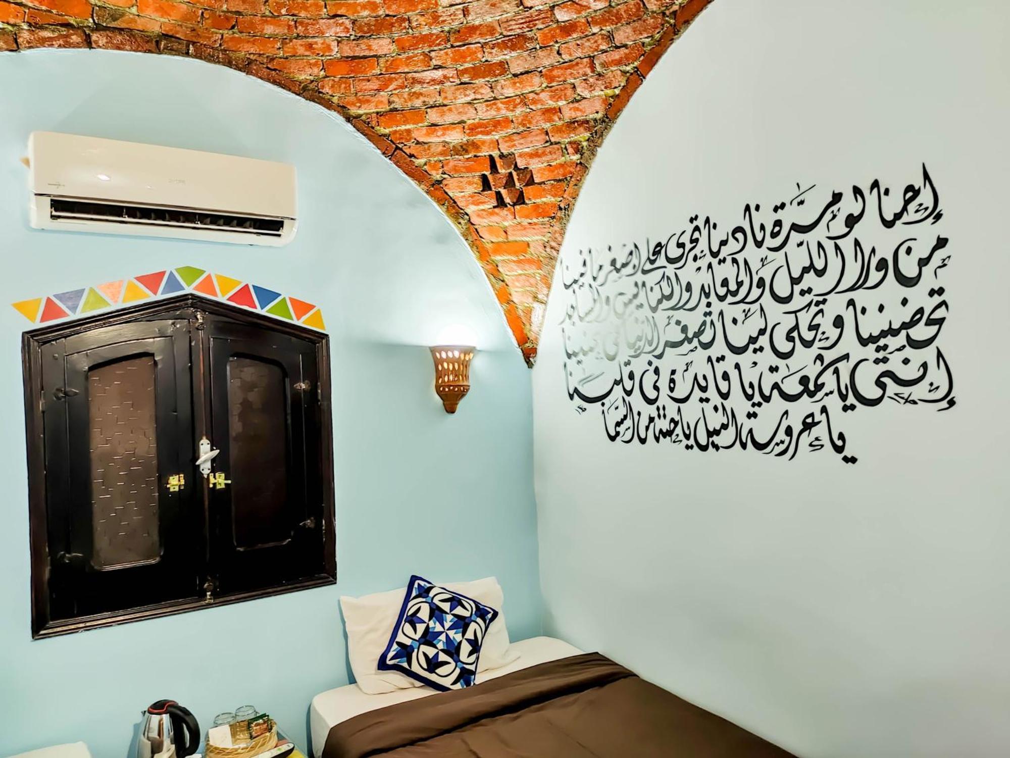 Hadouta Masreya Nubian Guest House Assuan Exterior foto