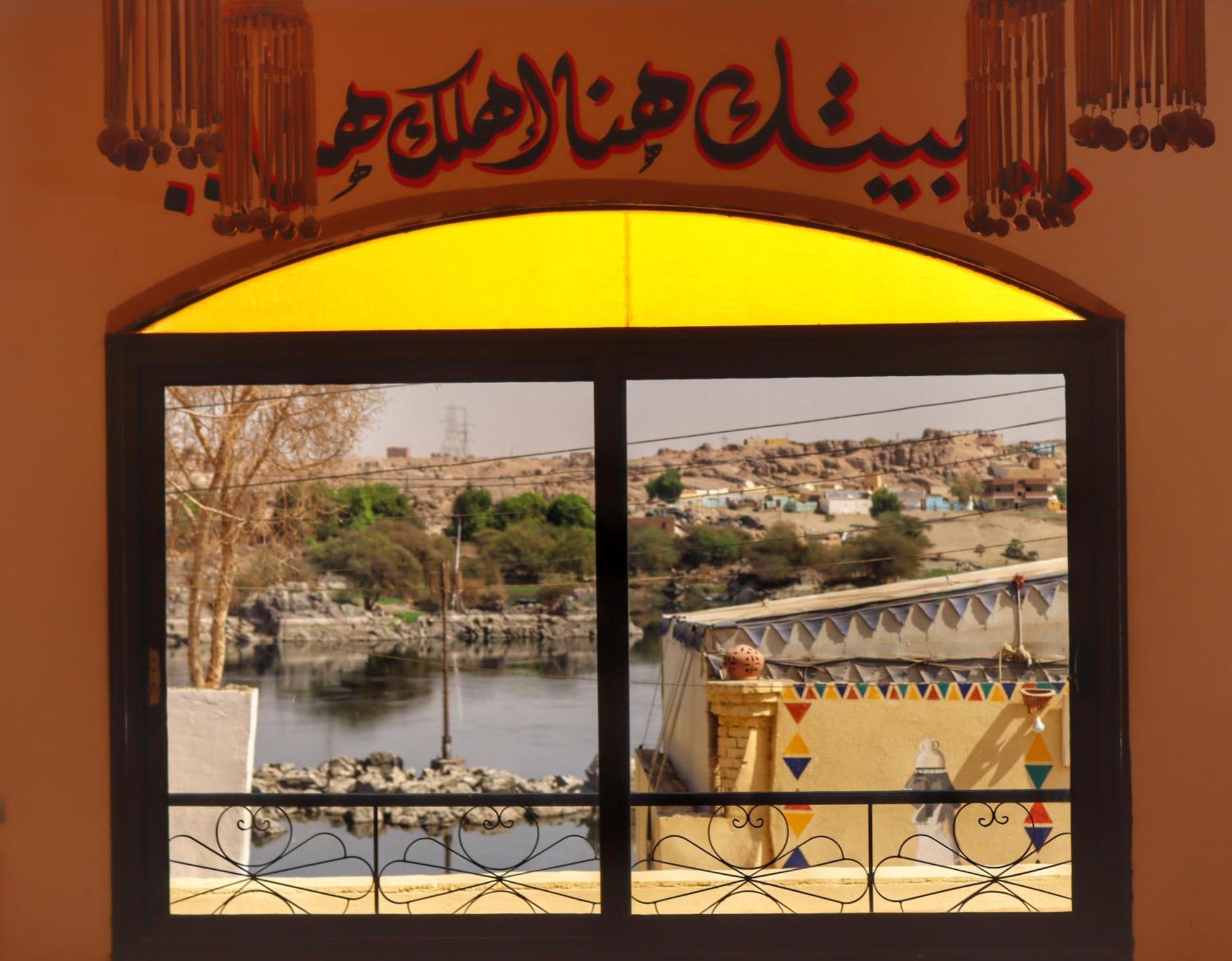 Hadouta Masreya Nubian Guest House Assuan Exterior foto