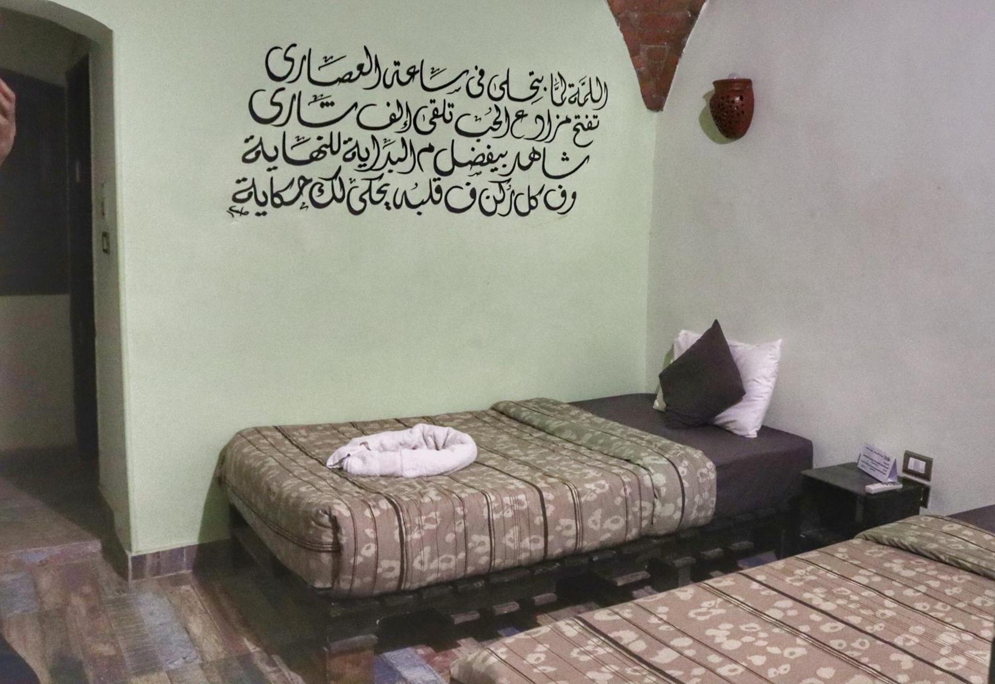 Hadouta Masreya Nubian Guest House Assuan Exterior foto